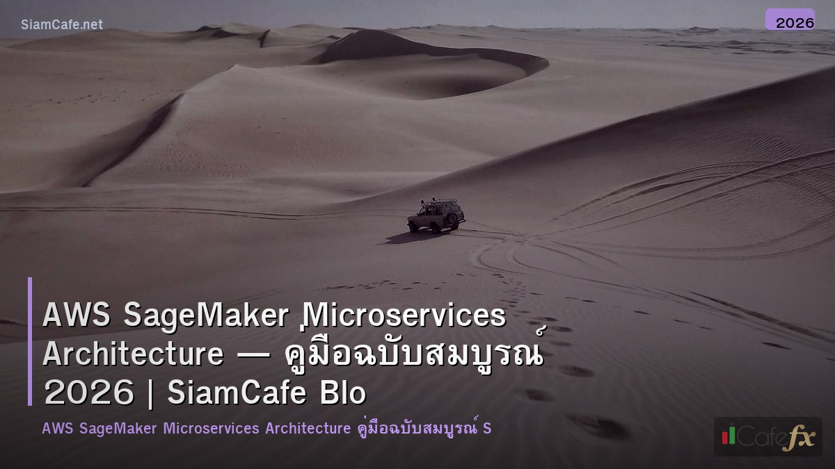 aws sagemaker microservices architecture