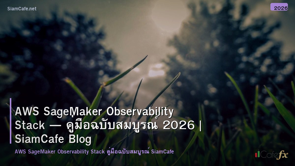 aws sagemaker observability stack