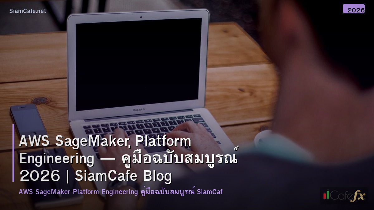 aws sagemaker platform engineering