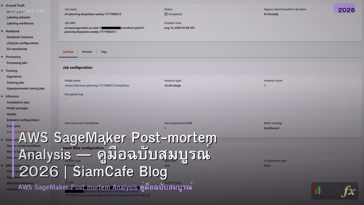 aws sagemaker post mortem analysis
