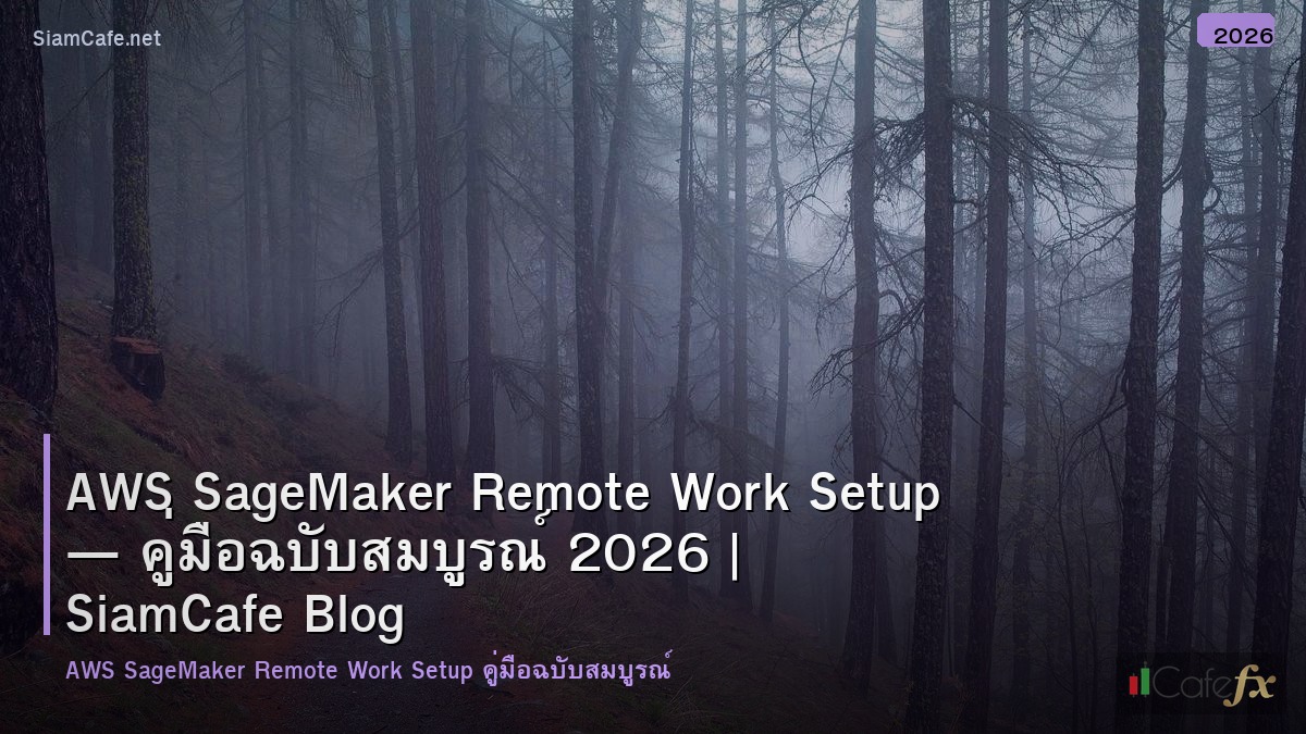 aws sagemaker remote work setup