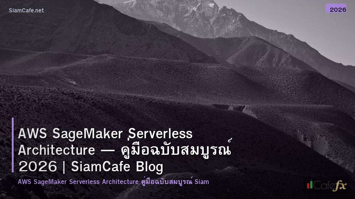 aws sagemaker serverless architecture