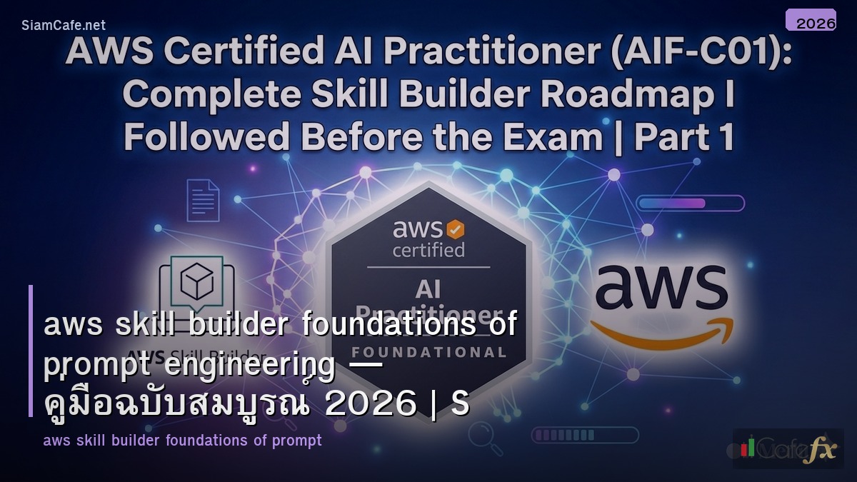 aws skill builder foundations of prompt engineering