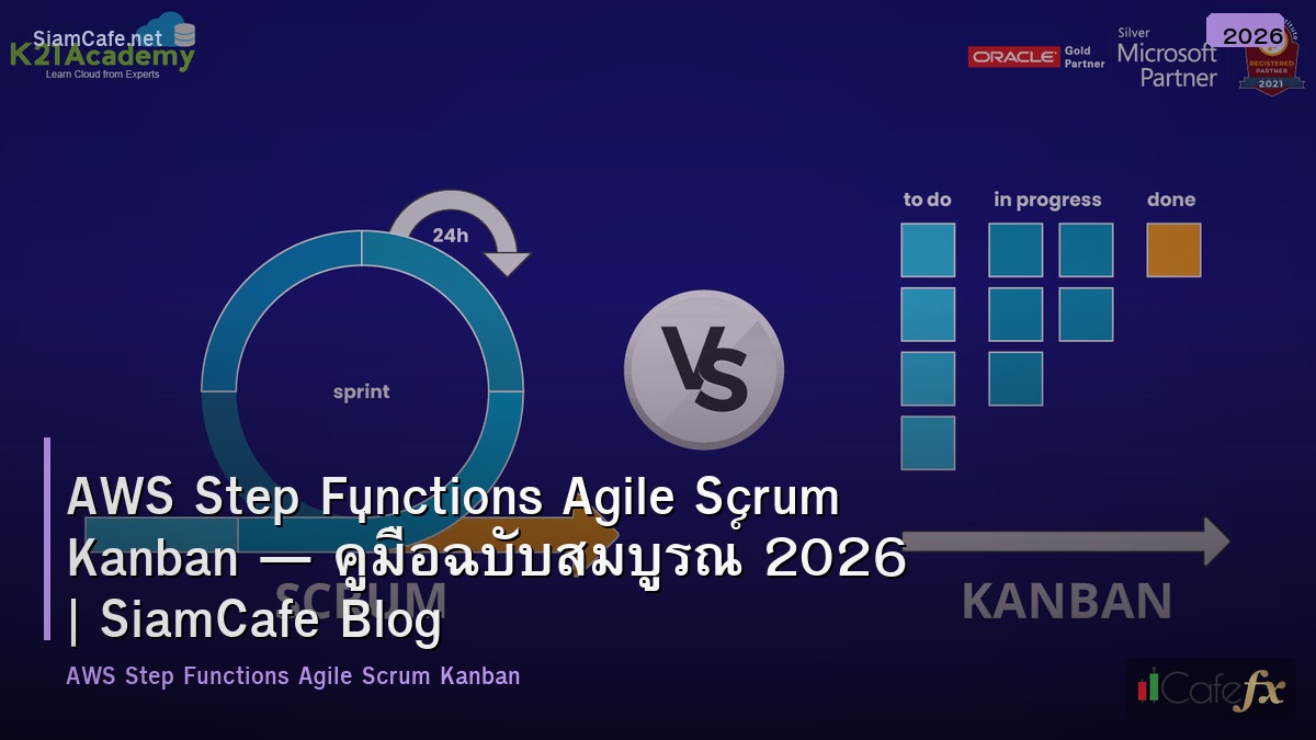 aws step functions agile scrum kanban