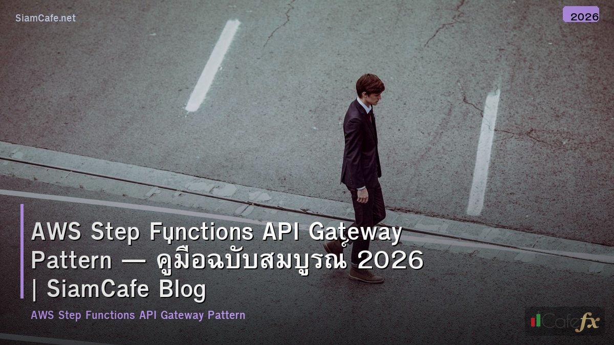 aws step functions api gateway pattern
