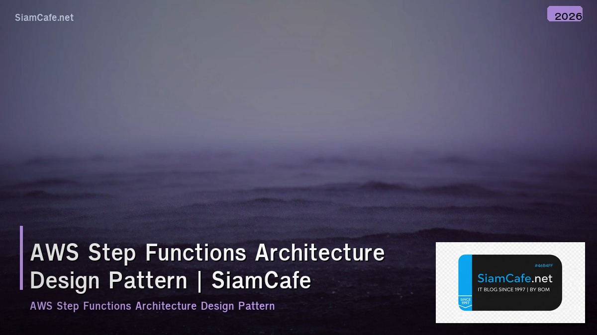aws step functions architecture design pattern