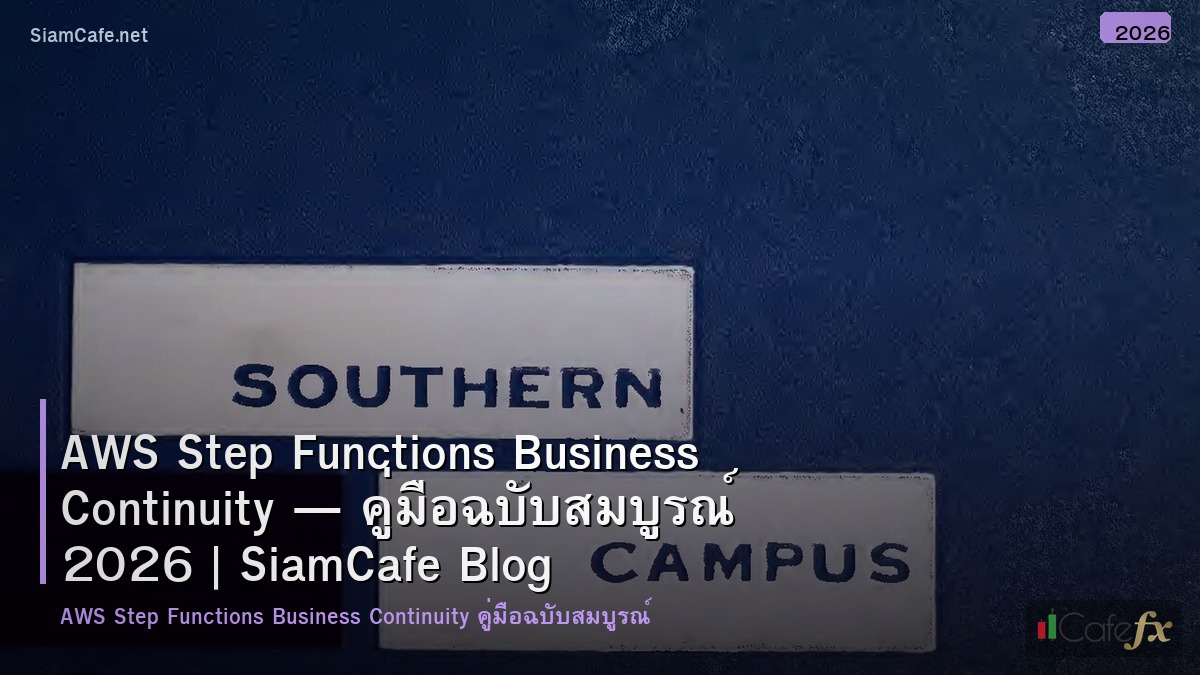 aws step functions business continuity