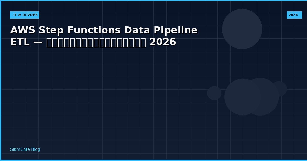 aws step functions data pipeline etl