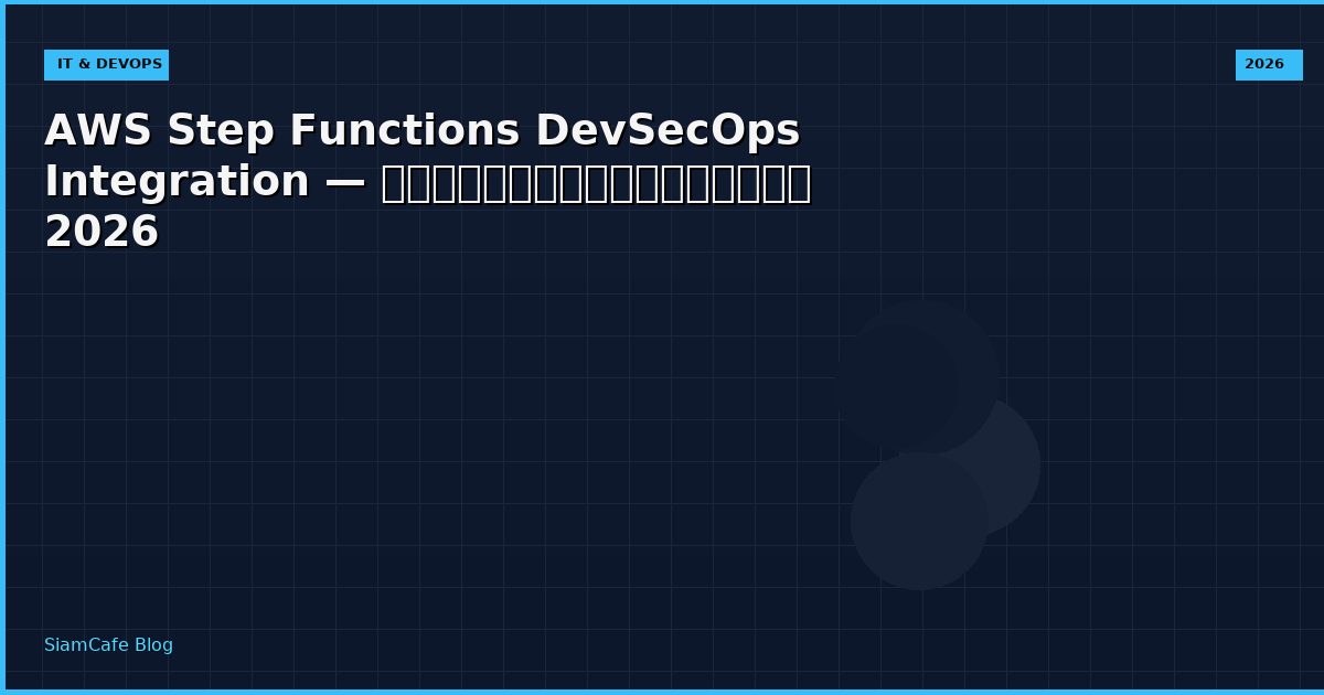 aws step functions devsecops integration