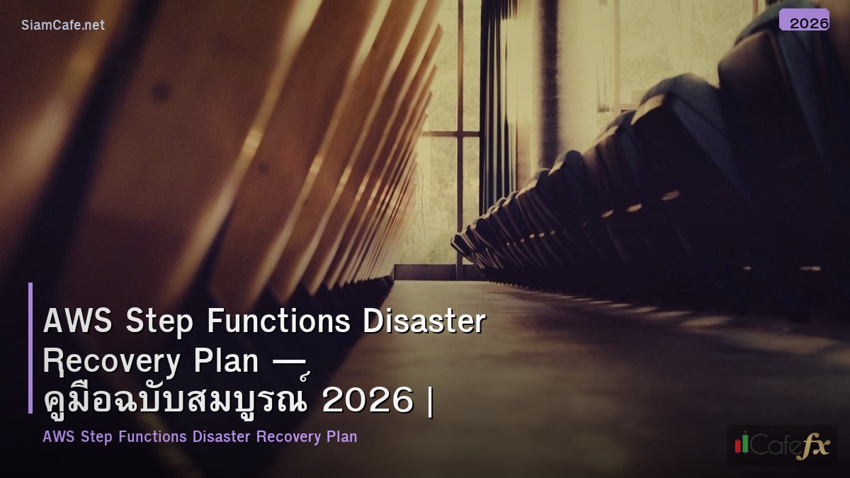 aws step functions disaster recovery plan