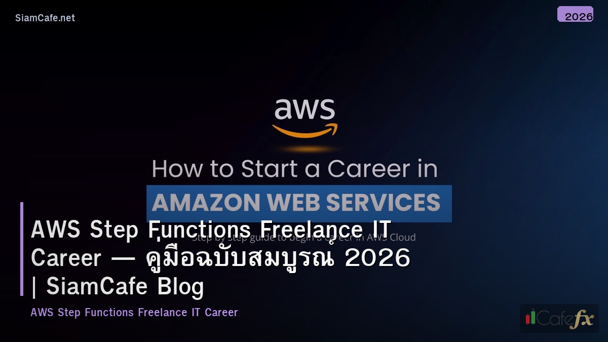 aws step functions freelance it career