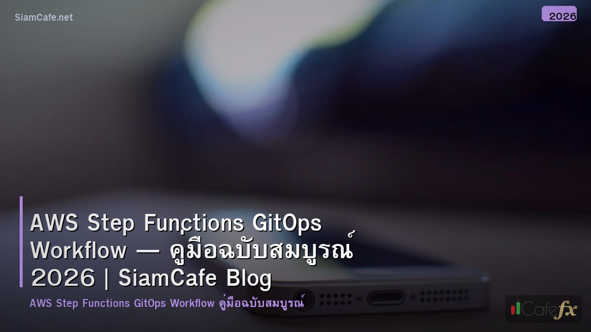 aws step functions gitops workflow