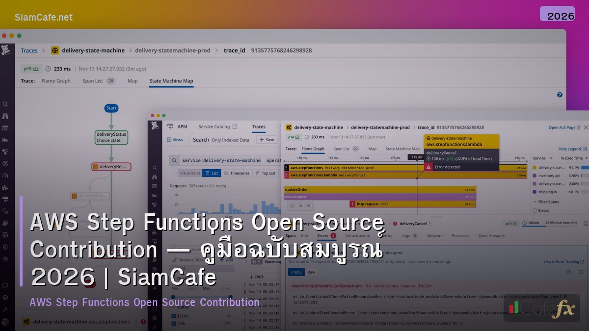 aws step functions open source contribution