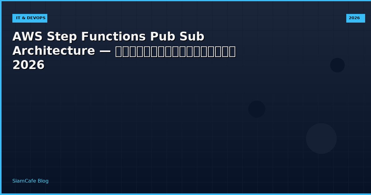 aws step functions pub sub architecture