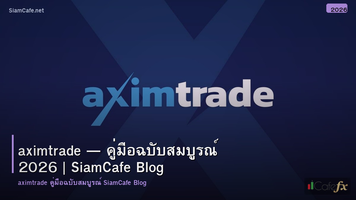 aximtrade