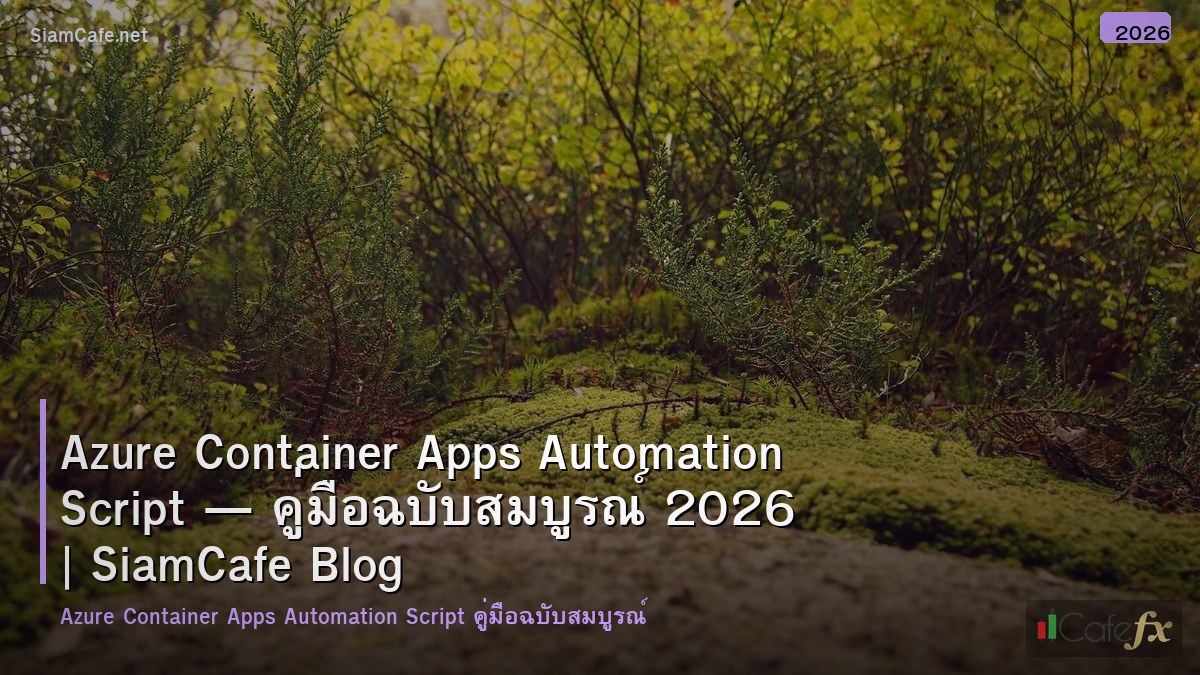 azure container apps automation script