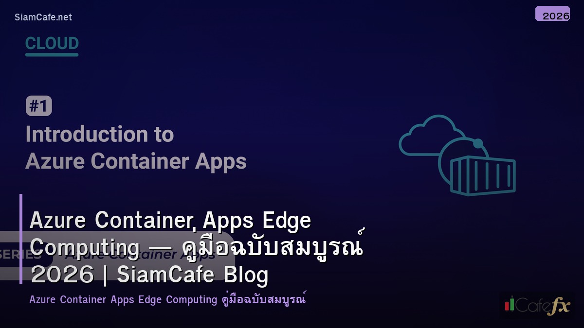 azure container apps edge computing