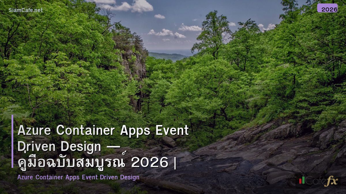 azure container apps event driven design