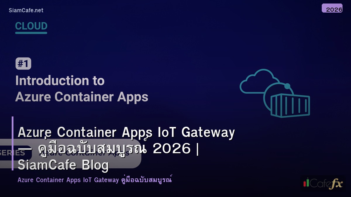 azure container apps iot gateway