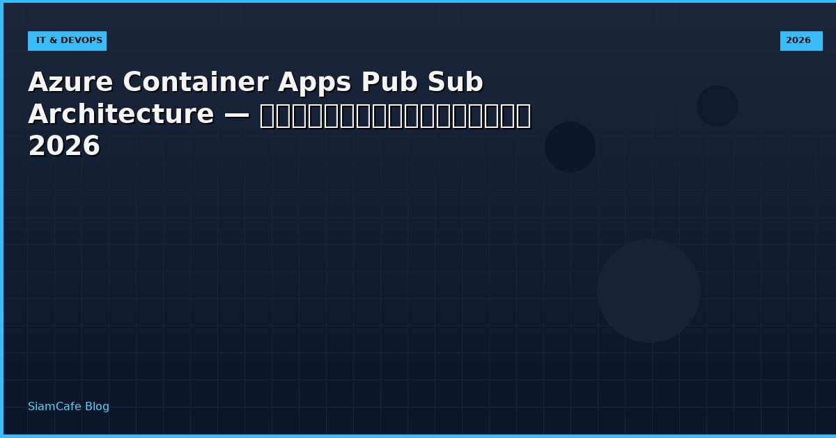 azure container apps pub sub architecture