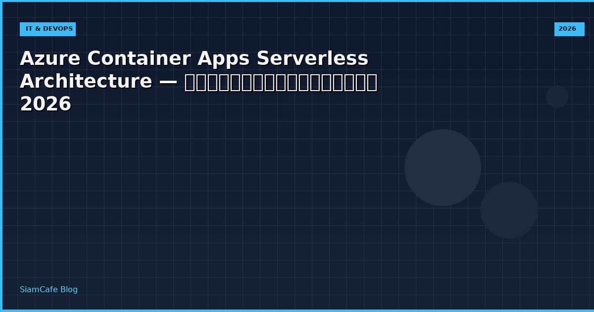 azure container apps serverless architecture