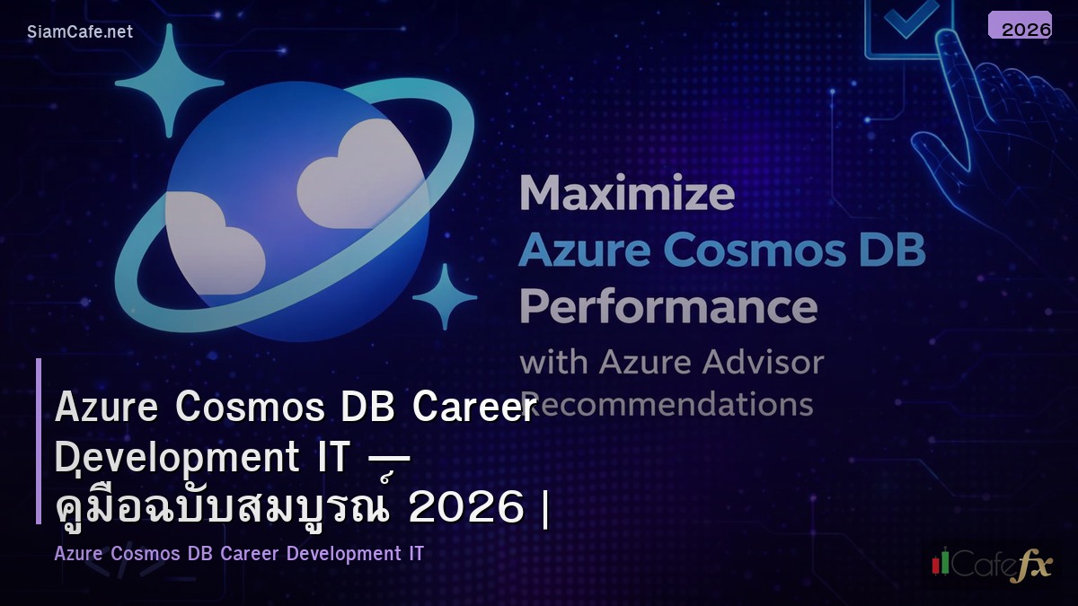 azure cosmos db career development it