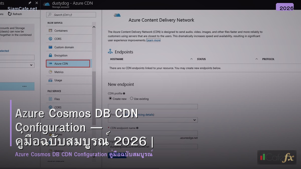 azure cosmos db cdn configuration