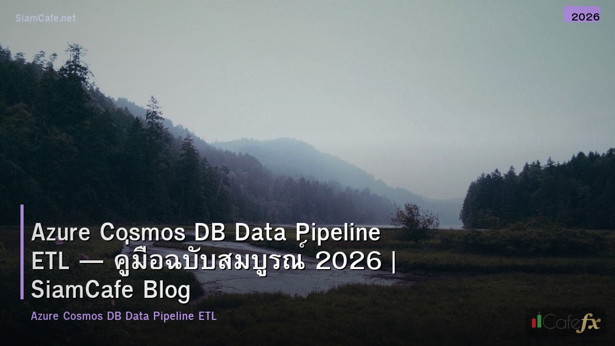 azure cosmos db data pipeline etl