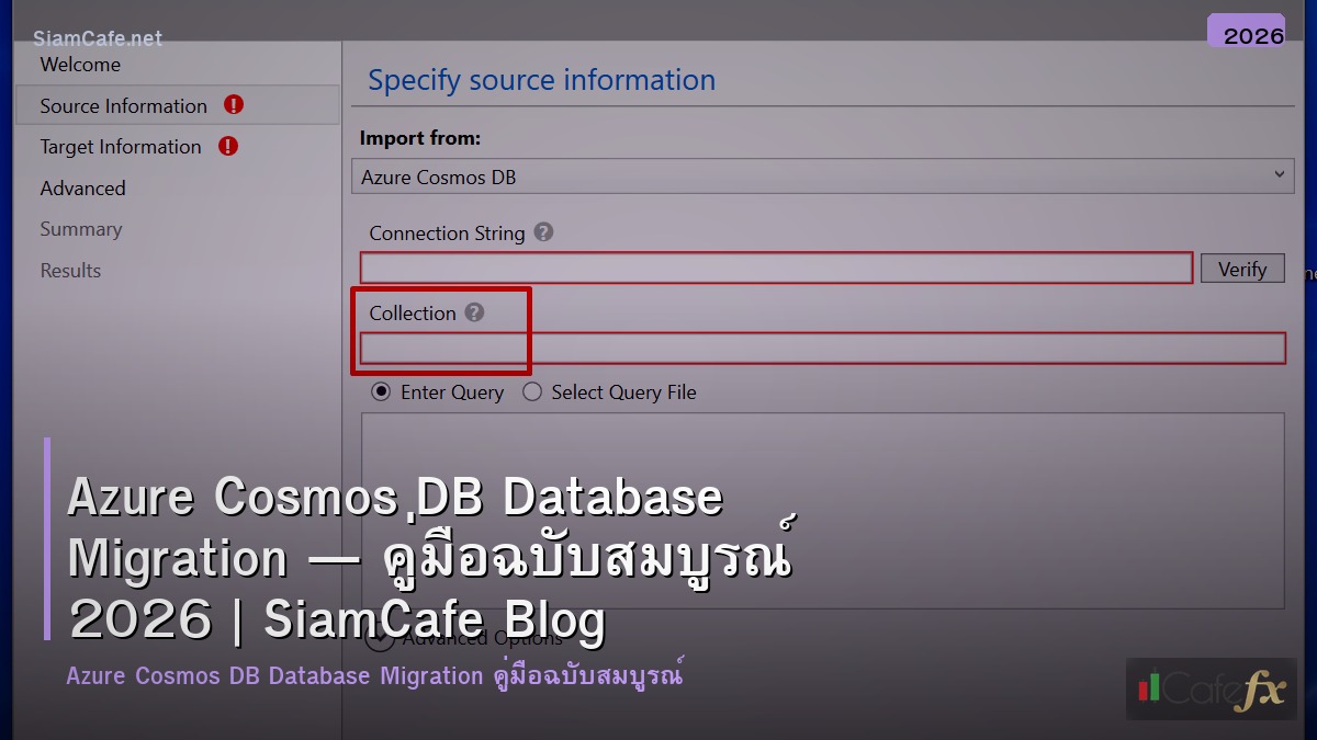azure cosmos db database migration