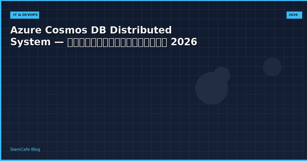 azure cosmos db distributed system