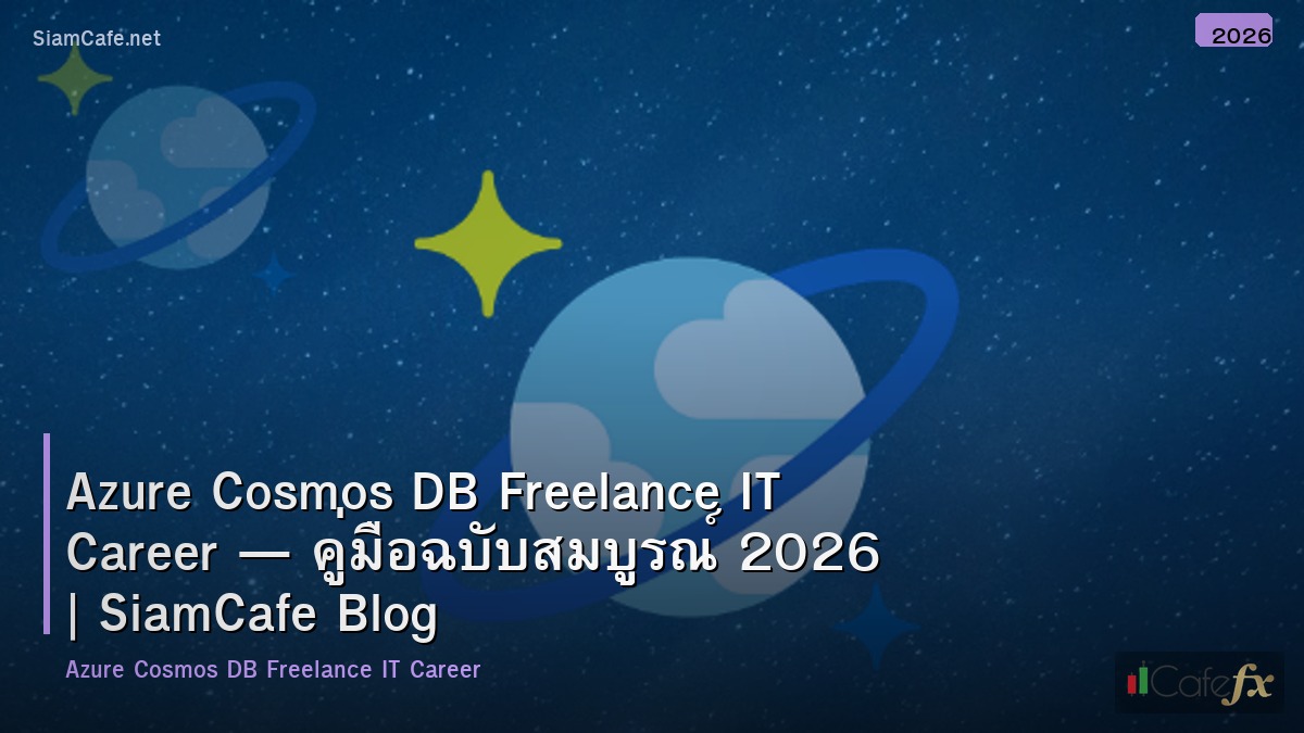 azure cosmos db freelance it career