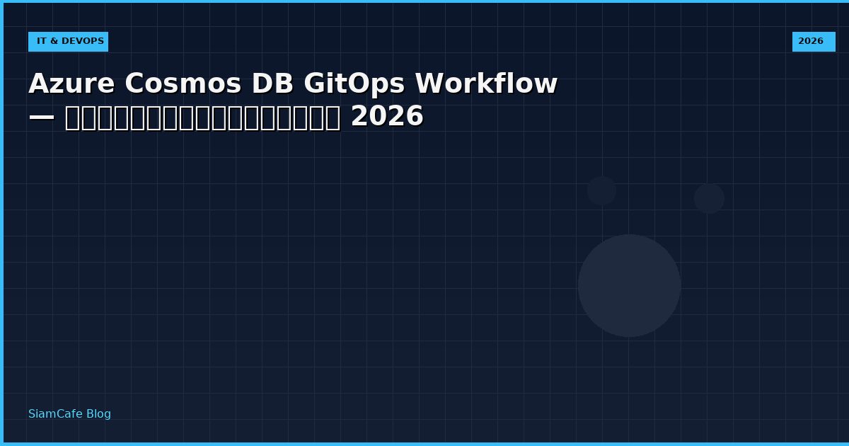 azure cosmos db gitops workflow