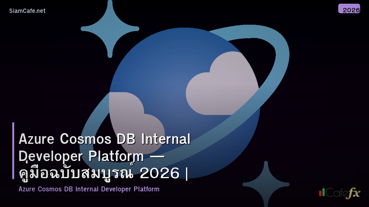 azure cosmos db internal developer platform