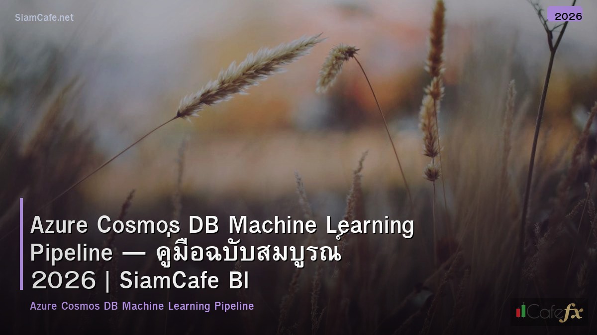 azure cosmos db machine learning pipeline