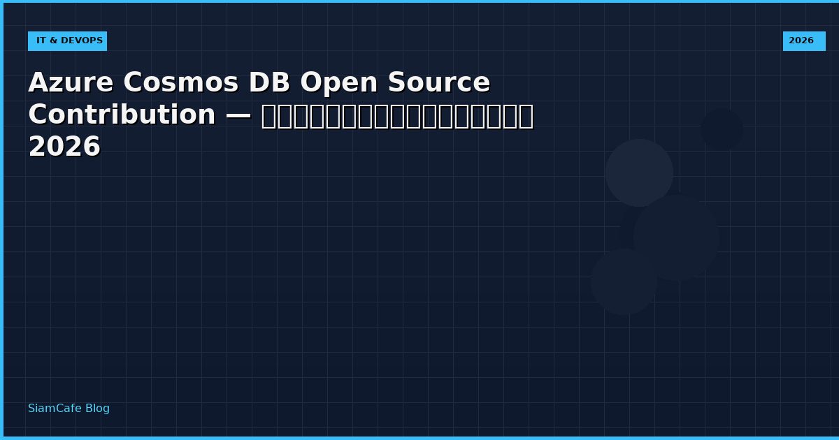 azure cosmos db open source contribution