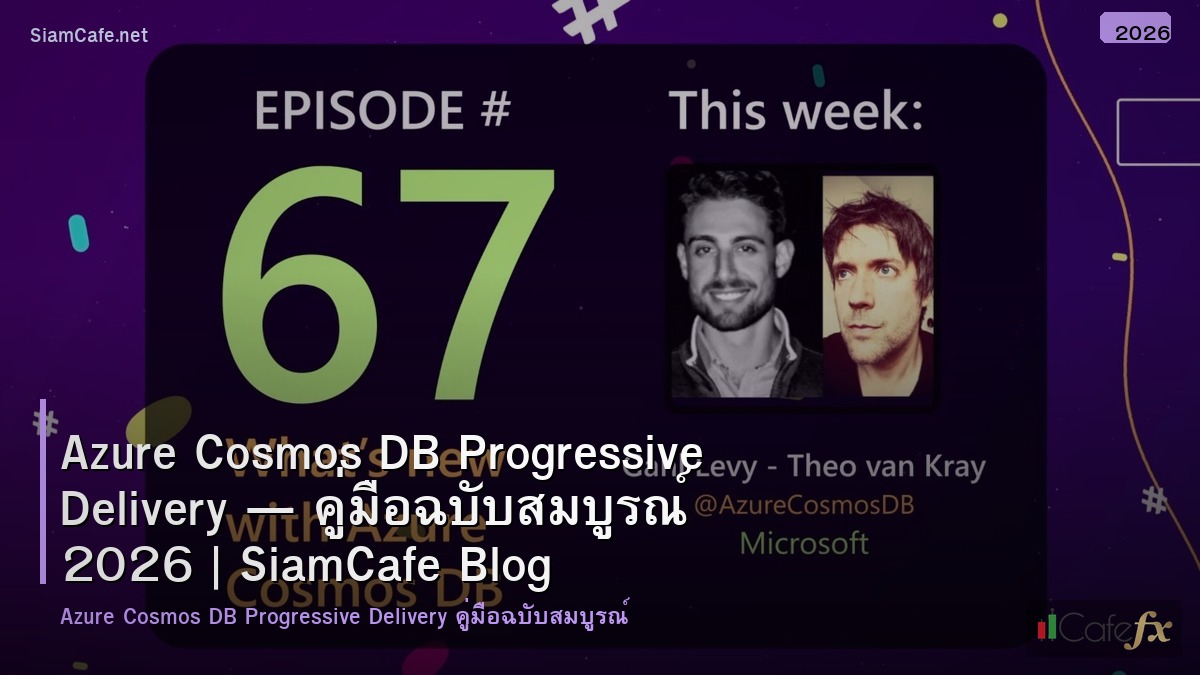 azure cosmos db progressive delivery