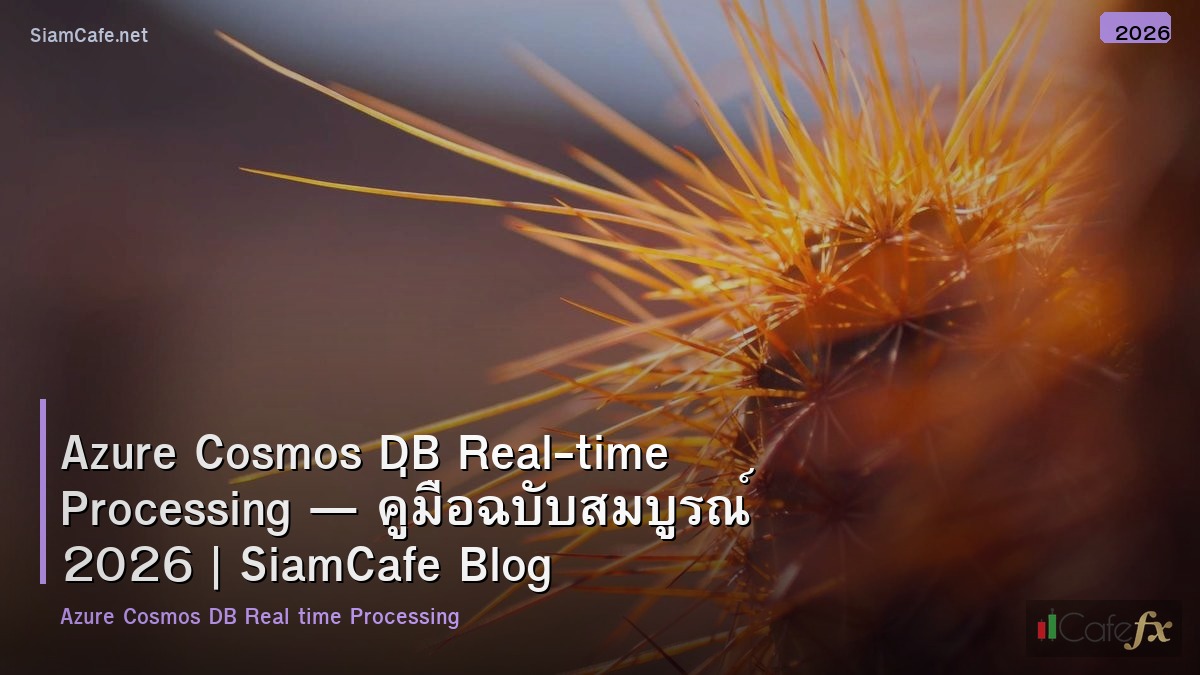 azure cosmos db real time processing