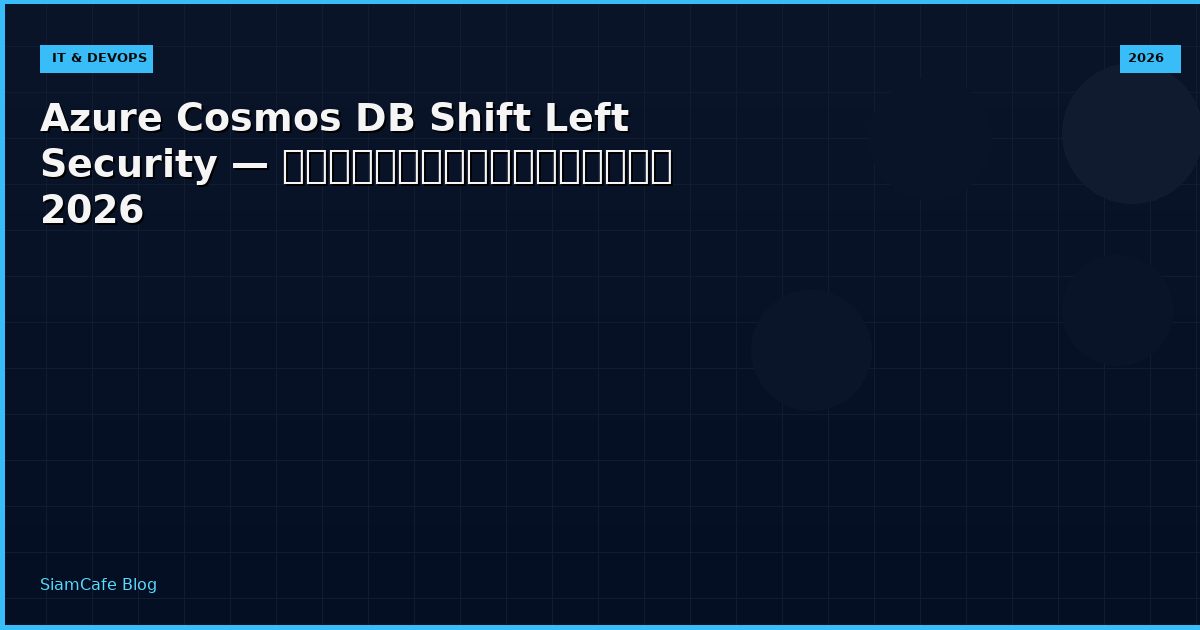 azure cosmos db shift left security