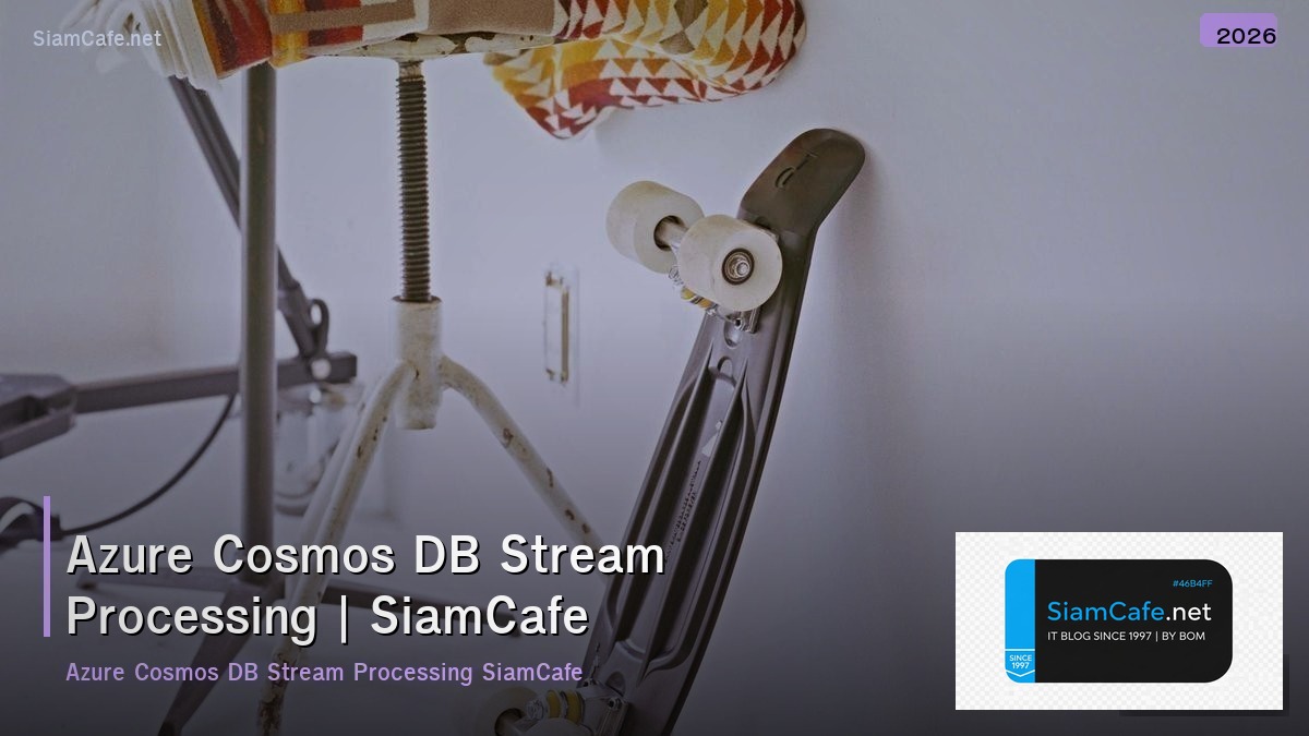 azure cosmos db stream processing
