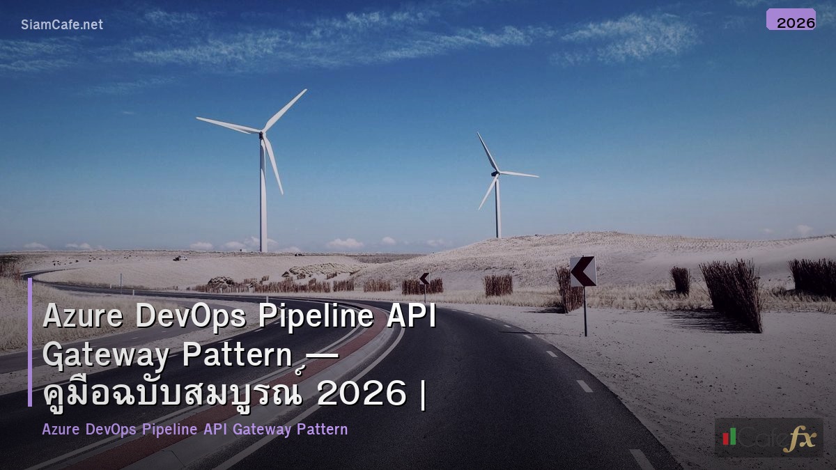azure devops pipeline api gateway pattern