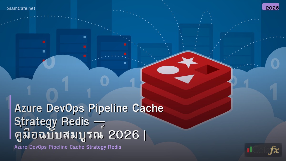 azure devops pipeline cache strategy redis