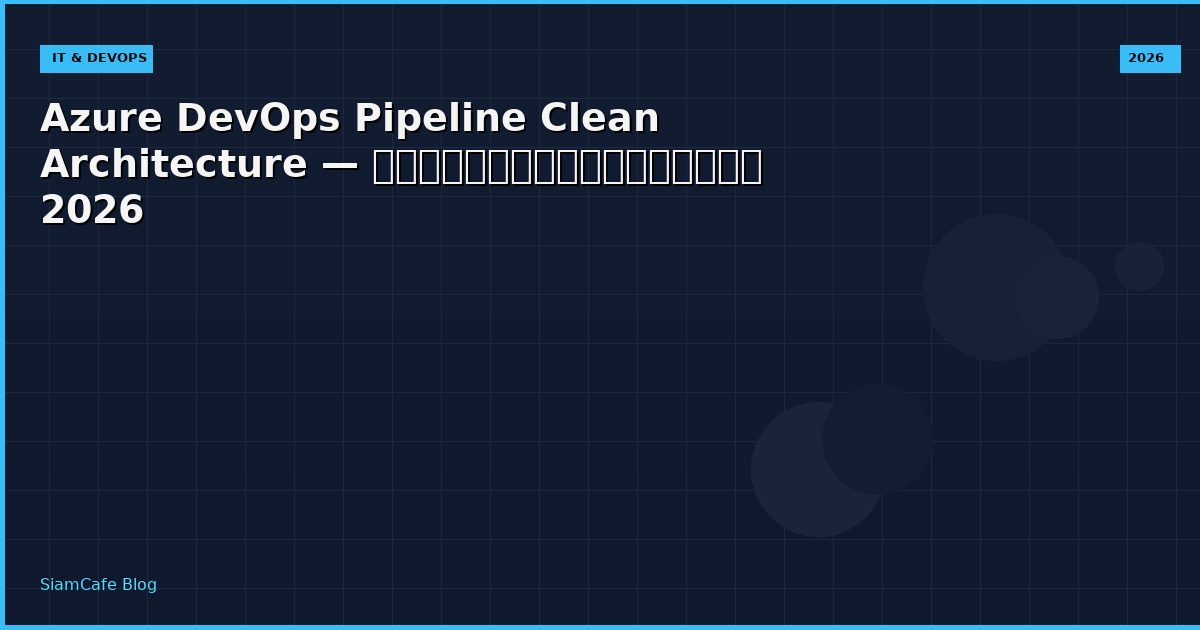 azure devops pipeline clean architecture