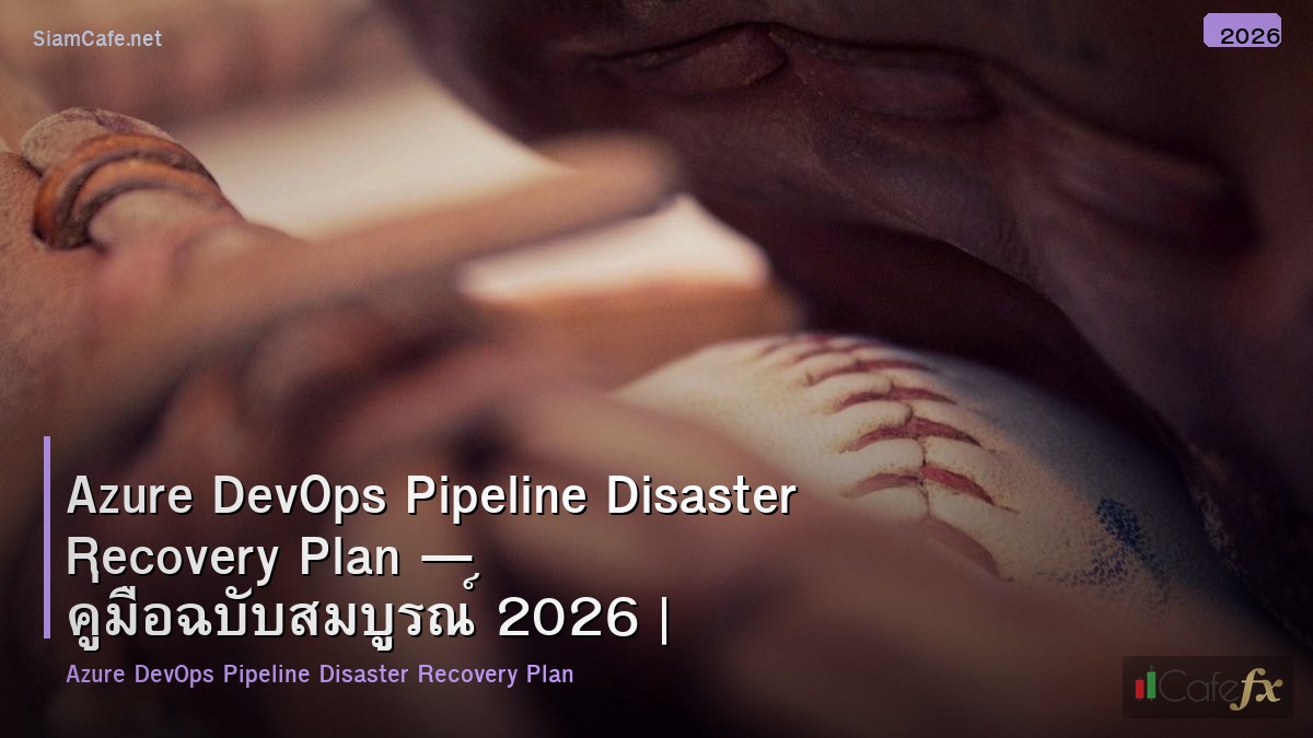 azure devops pipeline disaster recovery plan