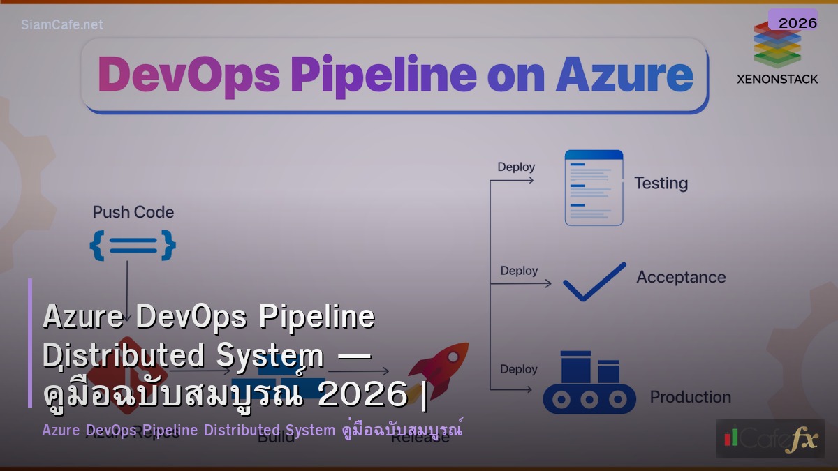 azure devops pipeline distributed system