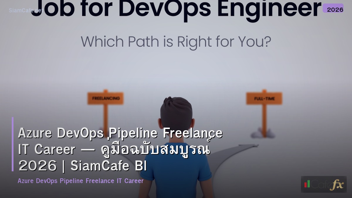 azure devops pipeline freelance it career