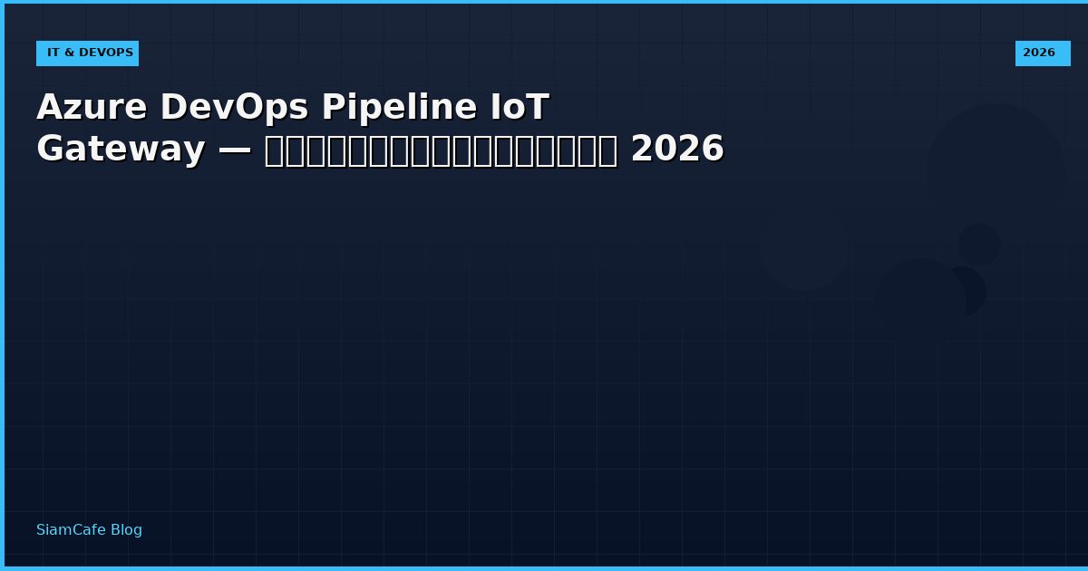 azure devops pipeline iot gateway