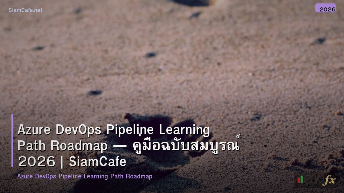 azure devops pipeline learning path roadmap