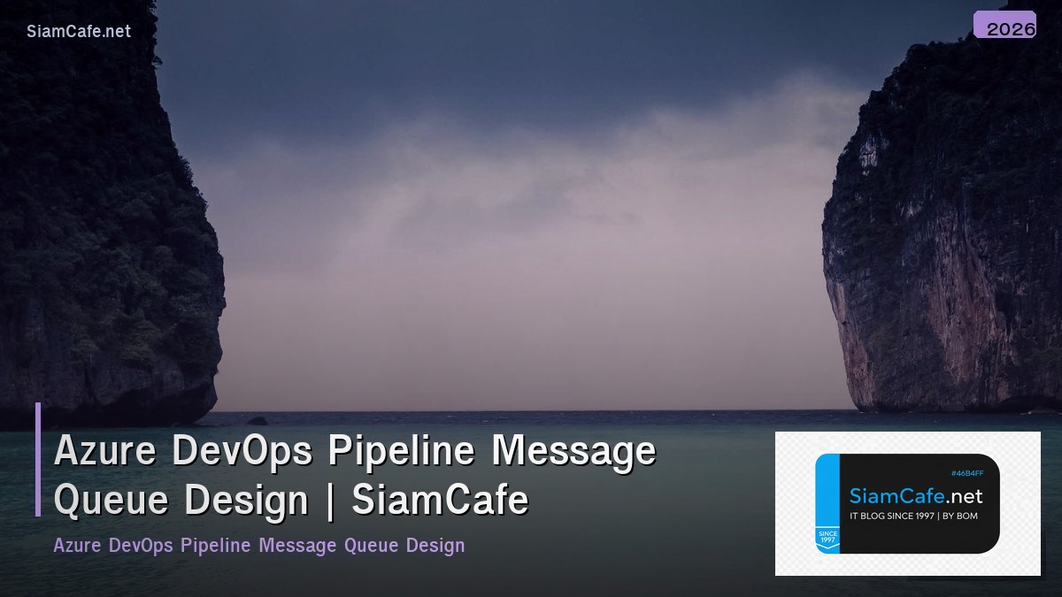 azure devops pipeline message queue design