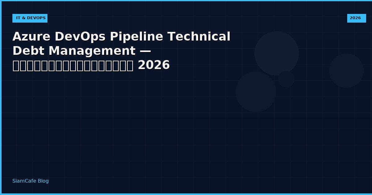 azure devops pipeline technical debt management