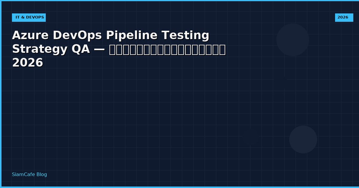 azure devops pipeline testing strategy qa